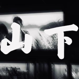 精品三级av无码一区
