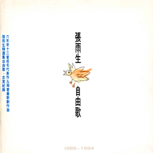 精品三级av无码一区
