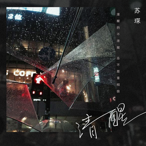 精品三级av无码一区
