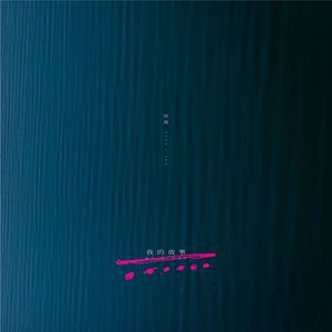 精品三级av无码一区
